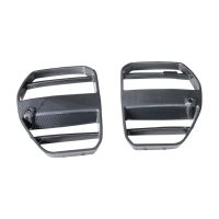 Carbon Grille G80 G82 M3 M4 2022 MP-style